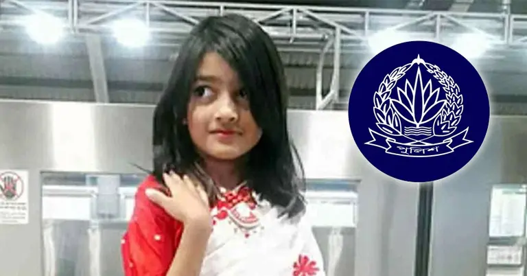 রামিসা ধর্ষণ ও হত্যা মামলার চার্জশিট দাখিল হতে পারে কাল